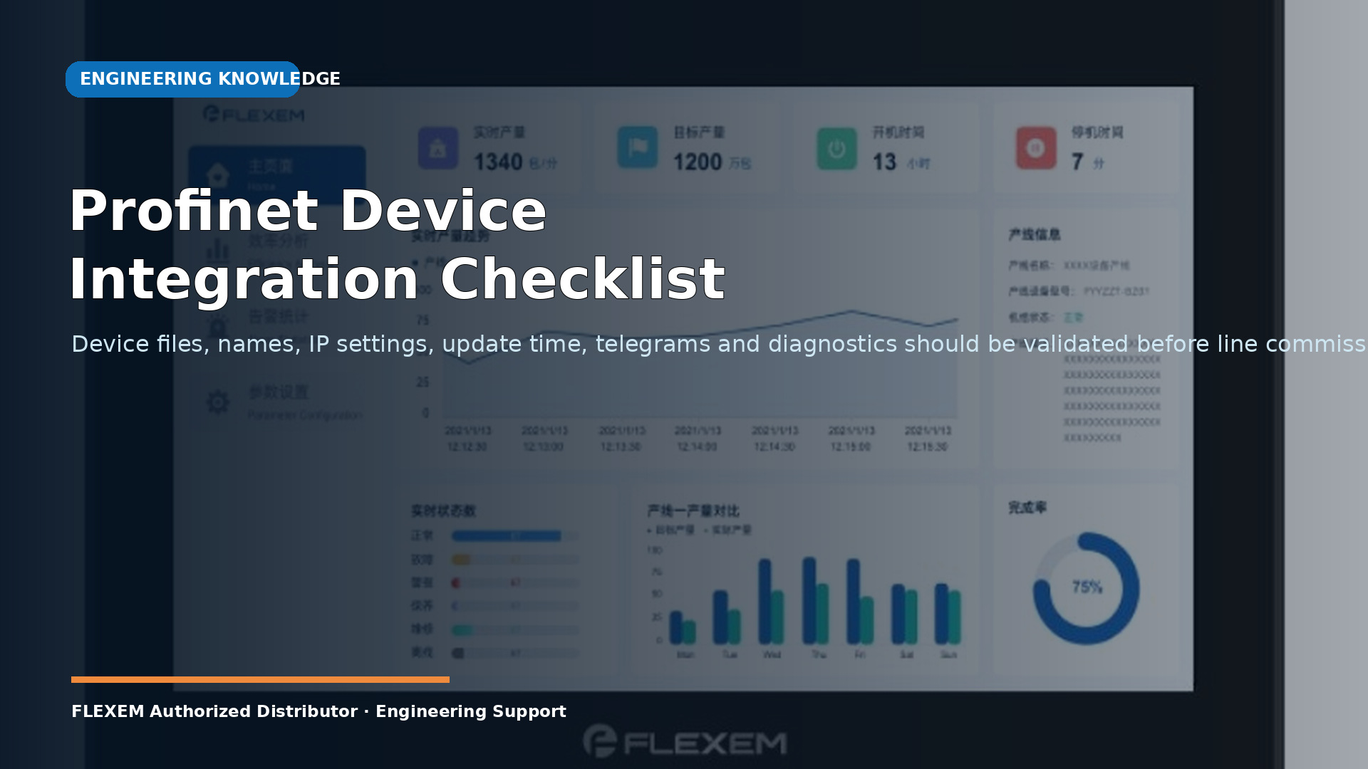 Profinet Device Integration Checklist