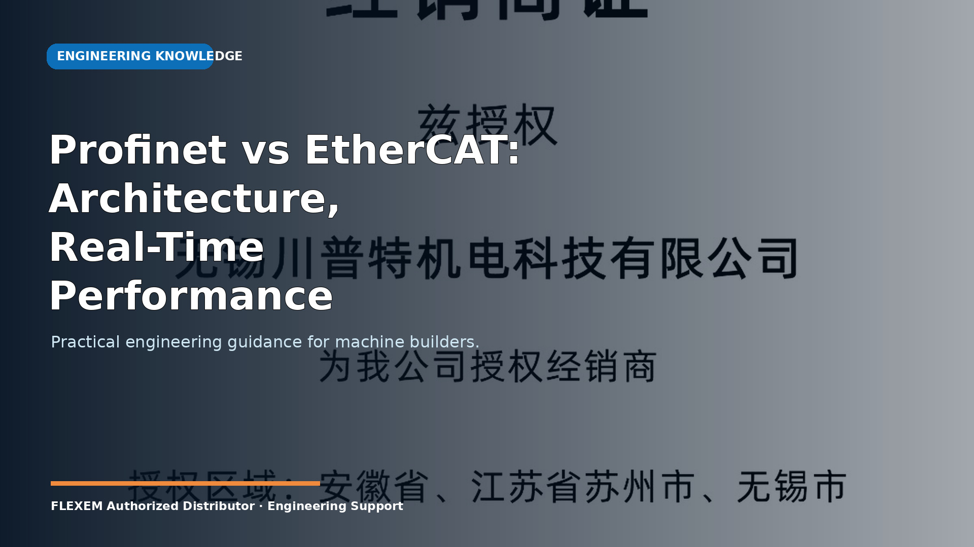 Profinet vs EtherCAT: Architecture, Real-Time Performance and Applications