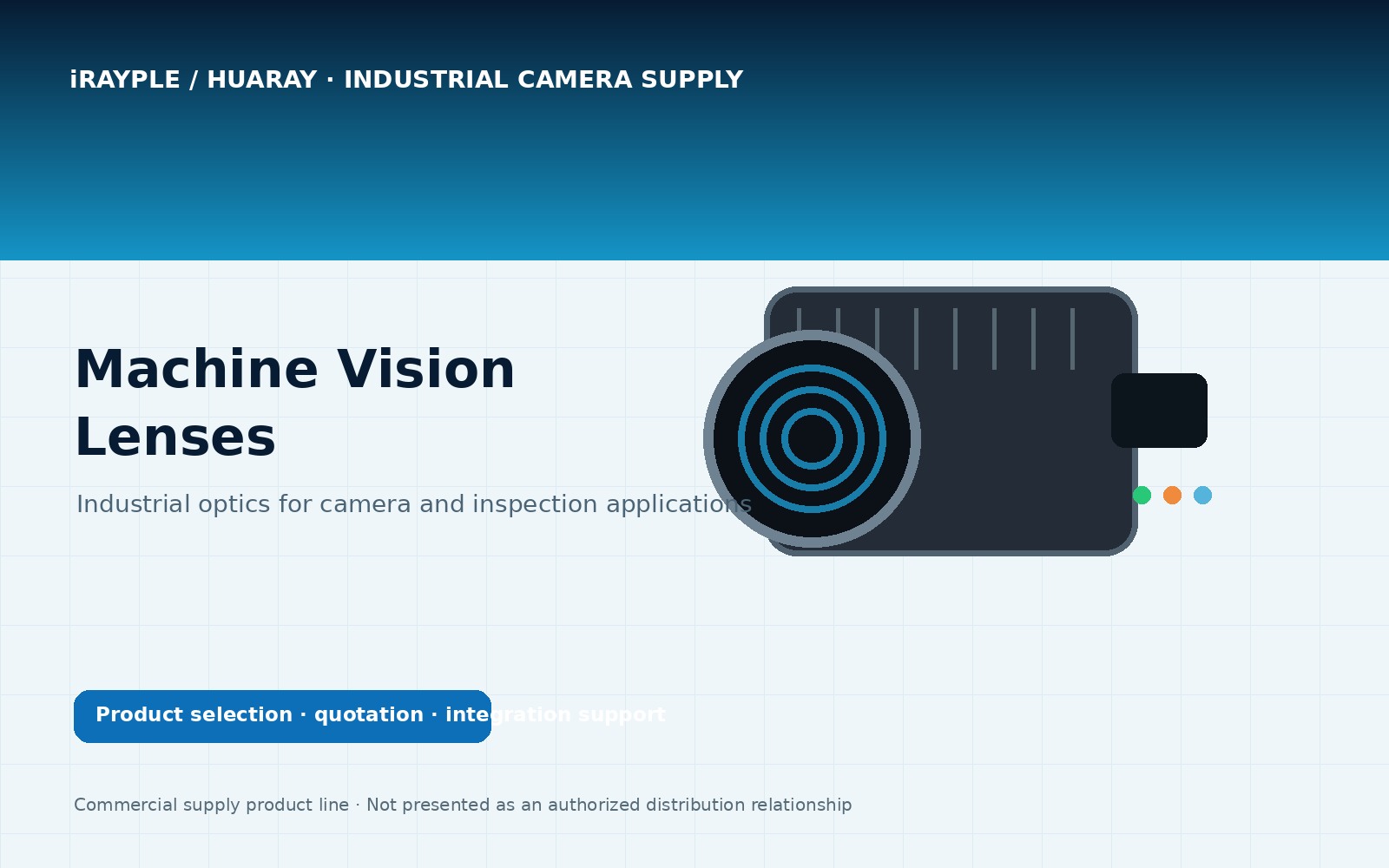 Machine Vision Lenses